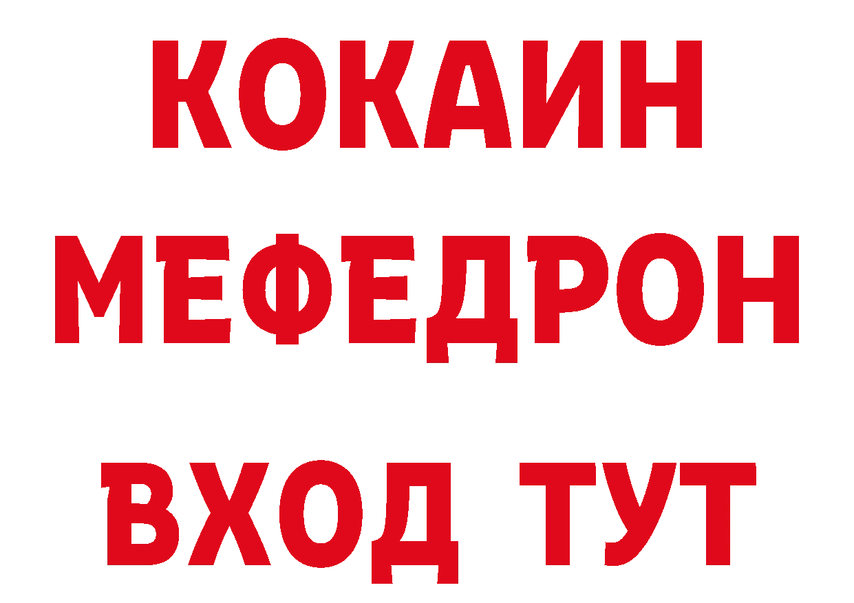 КЕТАМИН ketamine рабочий сайт это гидра Болхов